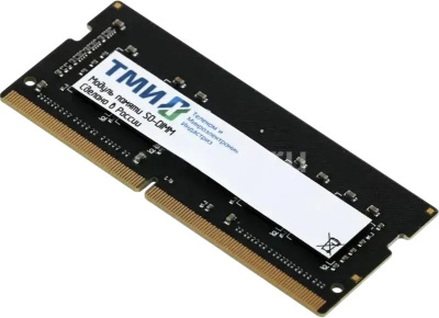 ����������� ������ ��� 16GB DDR5 4800MHz SO-DIMM (����.467526.013-01) OEM