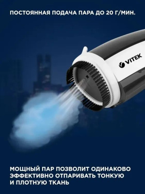 ������������ ������ Vitek 2439-VT-03 1200�� �����/������