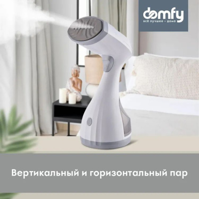 ������������ ������ Domfy DSW-GS205 1650�� �����/�����