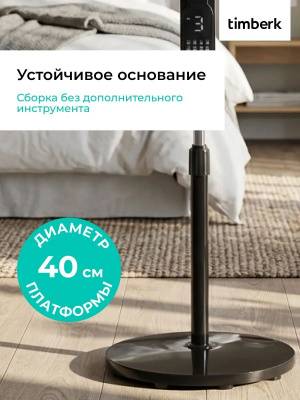 ���������� ��������� Timberk T-SF1609RC 50�� ���������:3 ��� ������