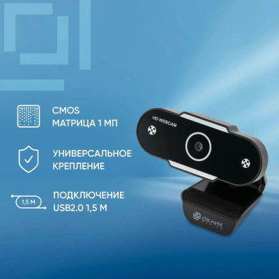 ������ Web Oklick OK-C012HD ������ 1Mpix (1280x720) USB2.0 � ����������