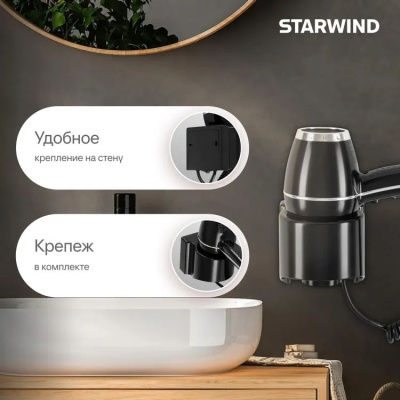 ��� Starwind SW-HD879 1800�� ������