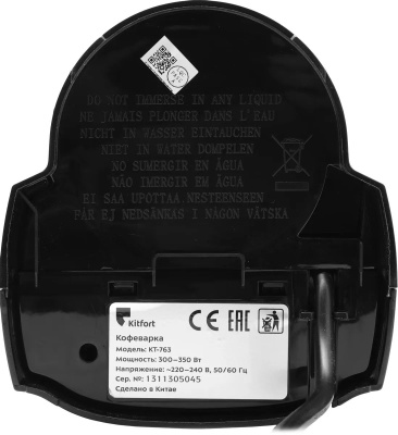 ��������� ��������� Kitfort KT-763 350�� ������