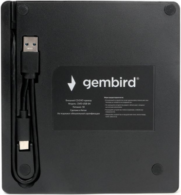������ Gembird DVD-USB-04 (DVD�RW) Black