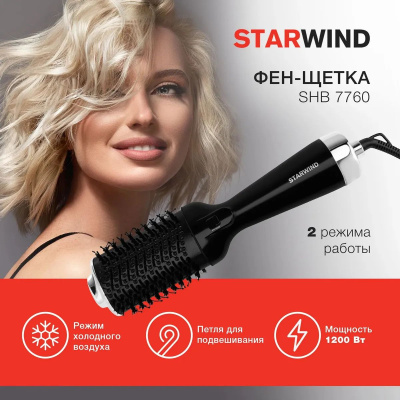 ���-����� Starwind SHB 7760 1200�� �����/����������