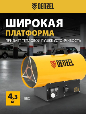 �������� ����� ������� Denzel GHG-15i 15000�� ������/������