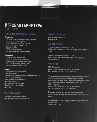 �������� � ���������� Acer OHW312 ������ 2� ���������� USB �������� (ZL.HDSEE.007)