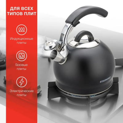 ������ ������������� Starwind Chef Concept 3�. ������ (SW-CH1510)