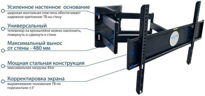 ��������� Kromax ATLANTIS-55 ������ 26"-65" max.45�� VESA 600x400 ���������-��������� � ���������