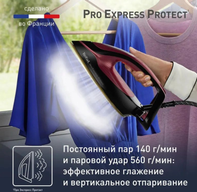 ������������� Tefal Pro Express Protect GV9230E0 2600�� ������/��������