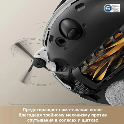 �������-����� Trouver V50 Ultra Complete �����