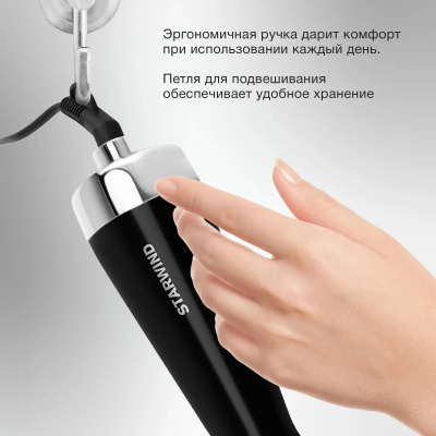 ���-����� Starwind SHB 7760 1200�� �����/����������