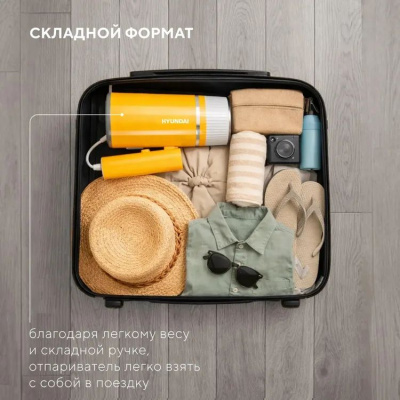 ������������ ������ Hyundai H-HSART003 1200�� ������