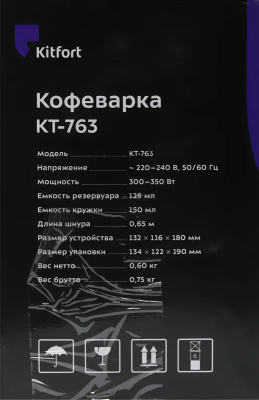 ��������� ��������� Kitfort KT-763 350�� ������