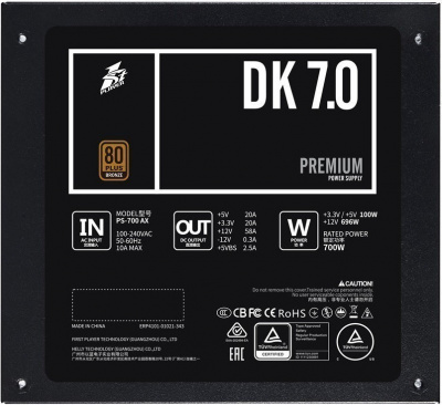 ���� ������� 700W 1STPLAYER DK PREMIUM PS-700AX