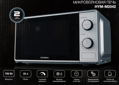 ������������� ���� Hyundai HYM-M2042 20�. 700�� �����������