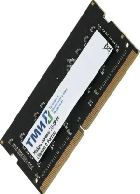 ������ DDR4 8GB ��� ����.467526.007-01 OEM PC-3200 SO-DIMM 1.2� single rank OEM