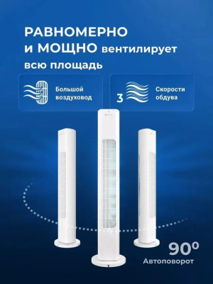 ���������� ��������� Royal Clima RBF-801E-WT 50�� ���������:3 ��� �����