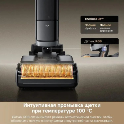 ������ ������� Dreame H15 Pro, 400��, ������ (HHR48A)