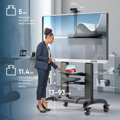 ��������� ������ Onkron TS2811 Elift 50-120", ������