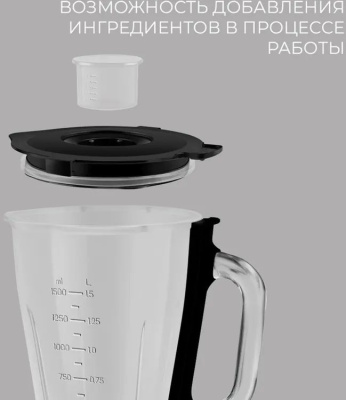 ������� ������������ Rondell 1251-RE-01 1500�� ������/�����������