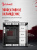 Корпус Bloody CC-122, Midi-Tower, без БП черный (CC-122V2-BK) Корпус Bloody CC-122, Midi-Tower, без БП черный (CC-122V2-BK)