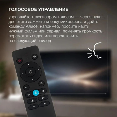 ��������� LED Hyundai 65" H-LED65BU7012 4K Ultra HD 60Hz WiFi Smart TV ������.�� ������