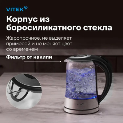 ������ ������������� Vitek VT-WK1009 1.7�. 2200�� ������/����� ������: ������