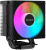 Кулер для процессора Coolleo CL-B40S-DIG-BK-ARGB V2 Intel: LGA 115X/1200/1700/1851 AMD: AM4/AM5 200W TDP Кулер для процессора Coolleo CL-B40S-DIG-BK-ARGB V2 Intel: LGA 115X/1200/1700/1851 AMD: AM4/AM5 200W TDP