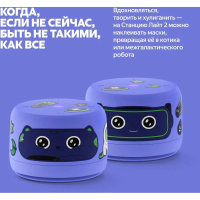 ����� ������� ������ ������� ���� 2 � ������, ��� �����, 6 ��, ������ YNDX-00028 ���������� (YNDX-00028VIO)