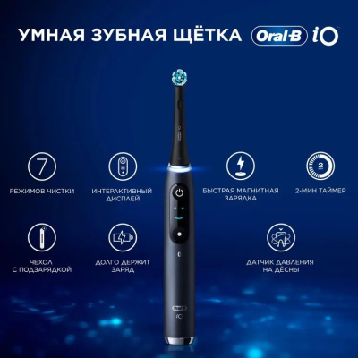 ������ ����� ������������� Oral-B iO Series 9 ������