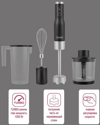 ������� ��������� Rondell 1301-RE-01 1200�� �����������