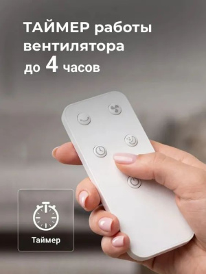 ���������� ��������� Royal Clima RBF-801E-WT 50�� ���������:3 ��� �����