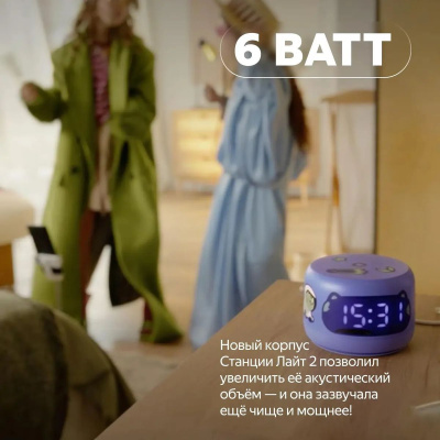 ����� ������� Yandex ������� ���� 2 ����� coral 6W 1.0 BT/Wi-Fi 10� (YNDX-00026ORG)