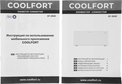 ��������� Coolfort CF-3942