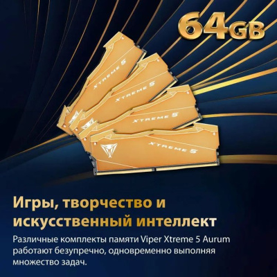 ����������� ������ Patriot Viper Xtreme 5 Aurum VXA564G6030K DDR5 - 2x 32�� 6000���, DIMM, Aurum, Ret