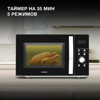 ������������� ���� Hyundai HYM-D2078 23�. 800�� ������