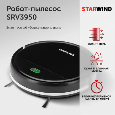 �������-����� Starwind SRV3950 18�� ������