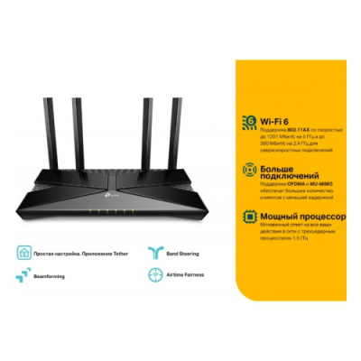 ������ TP-Link Archer AX10 802.11ax 2.4/5��� AX1500 4xLAN