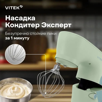 ������ ����������� Vitek VT-PM0330 1800�� �����������
