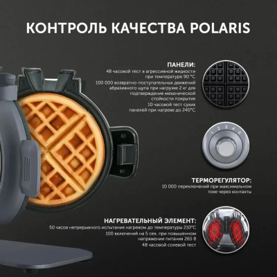���������� Polaris PST 1000 900�� ����������