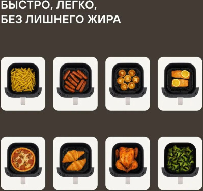 ��������� Rondell RDE-AF555 1800�� �������/������