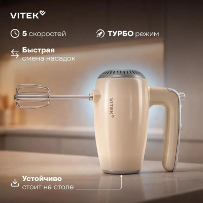 ������ ������ Vitek VT-HM3001 800�� ��������
