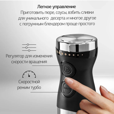������� ��������� Hyundai HYB-H3824 800�� �����������/������