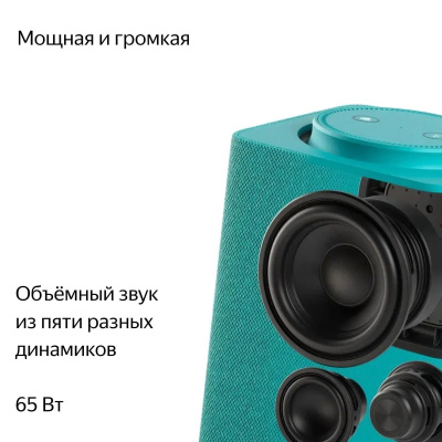 ����� ������� Yandex ������� ���� Zigbee ����� ��������� 65W 1.0 BT/Wi-Fi 10 � (YNDX-00053TRQ)
