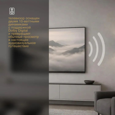 ��������� LED Hyundai 65" H-LED65BU7012 4K Ultra HD 60Hz WiFi Smart TV ������.�� ������