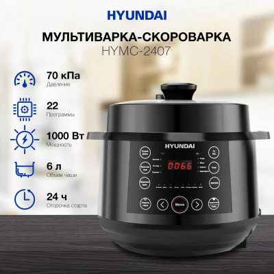  Hyundai HYMC-2407 5.7 1000 /
