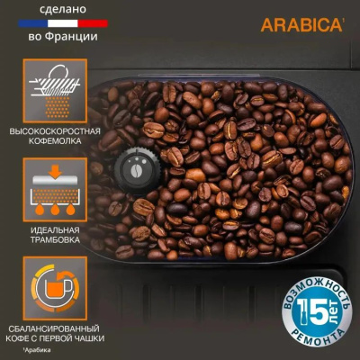 ���������� Krups Arabica Latte EA819E10 1450�� ������/����������