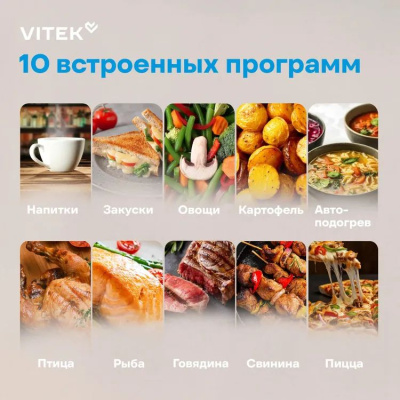 ������������� ���� Vitek VT-MW1625 25�. 900�� ������