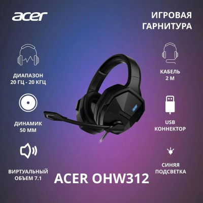�������� � ���������� Acer OHW312 ������ 2� ���������� USB �������� (ZL.HDSEE.007)